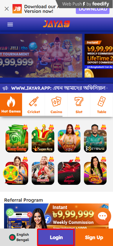 বিশ্বস্ত এবং উত্তেজনাপূর্ণ জগৎ joya9 ক্যাসিনো